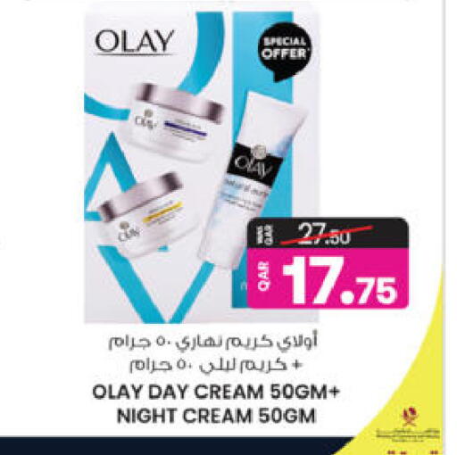 available at أنصار جاليري in قطر - الدوحة