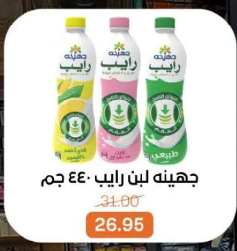 available at جملة ماركت in Egypt - القاهرة