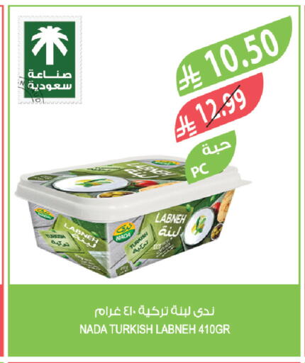 available at Farm  in KSA, Saudi Arabia, Saudi - Abha
