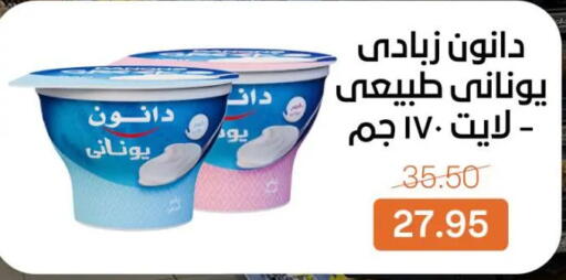 available at جملة ماركت in Egypt - القاهرة