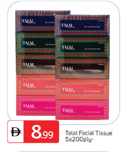 available at TALAL MARKET in UAE - Dubai