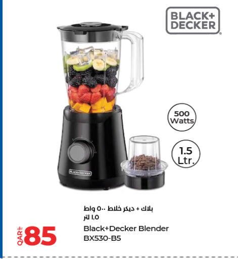 available at لولو هايبرماركت in قطر - الدوحة