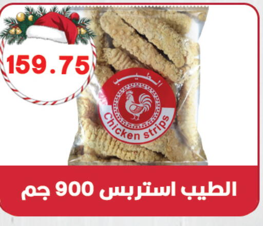 available at هايبر القدس in Egypt - القاهرة