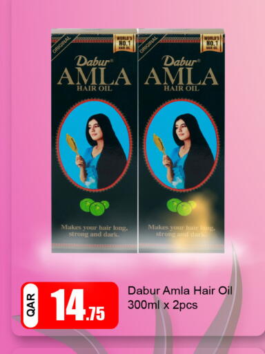 available at G MAX Hypermarket in Qatar - Al Wakra