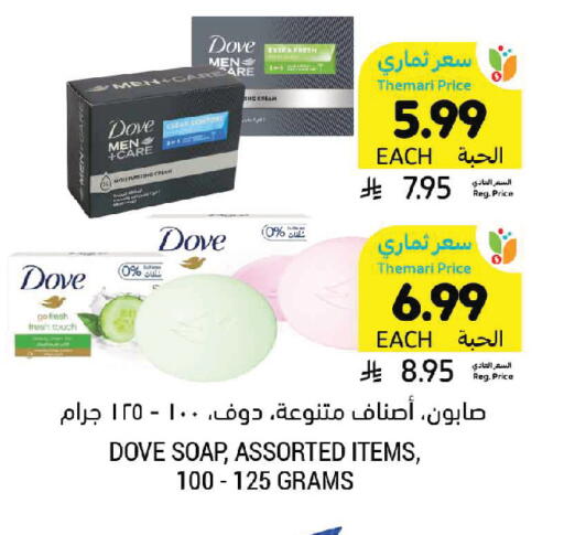 available at Tamimi Market in KSA, Saudi Arabia, Saudi - Hafar Al Batin