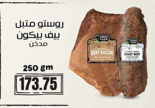 available at جيان مصر in Egypt - القاهرة