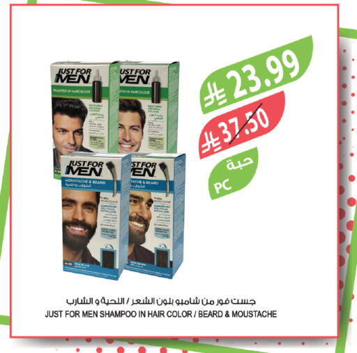 available at Farm  in KSA, Saudi Arabia, Saudi - Yanbu