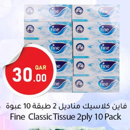 available at دانا ماركت in قطر - الدوحة