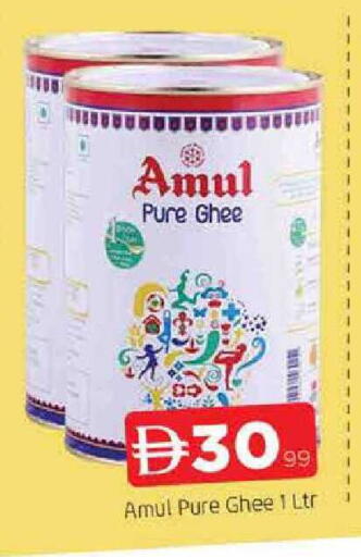 available at AL MADINA in UAE - Sharjah / Ajman