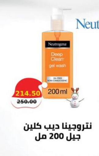 available at سمارت ماركت in Egypt - القاهرة