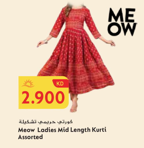 available at Grand Hyper in Kuwait - Ahmadi Governorate