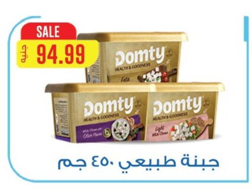 available at Hyper El Qudse in Egypt - Cairo