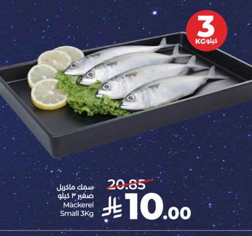 available at LULU Hypermarket in KSA, Saudi Arabia, Saudi - Hail