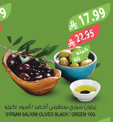 available at Farm  in KSA, Saudi Arabia, Saudi - Yanbu