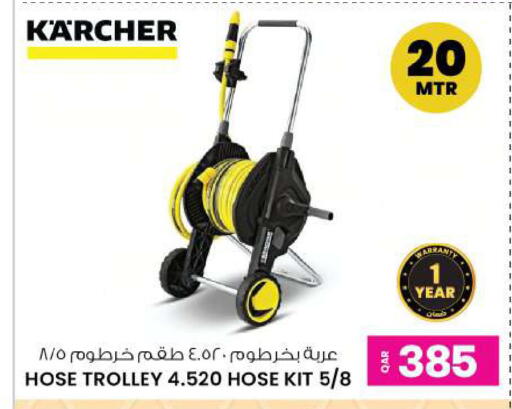 available at أنصار جاليري in قطر - الوكرة