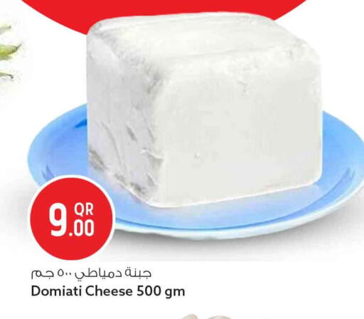 available at سفاري هايبر ماركت in قطر - الدوحة