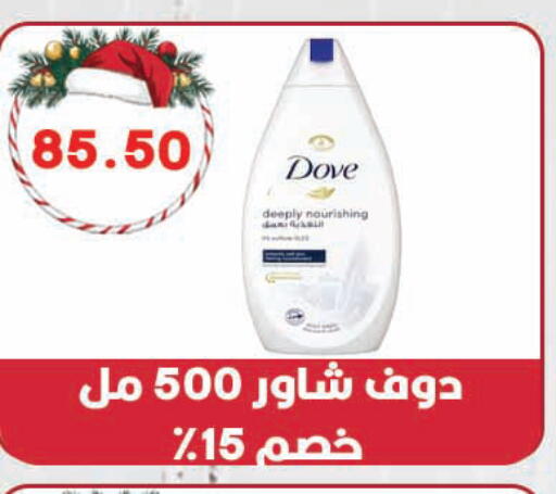 available at Hyper El Qudse in Egypt - Cairo