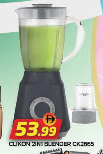 available at AL MADINA in UAE - Sharjah / Ajman