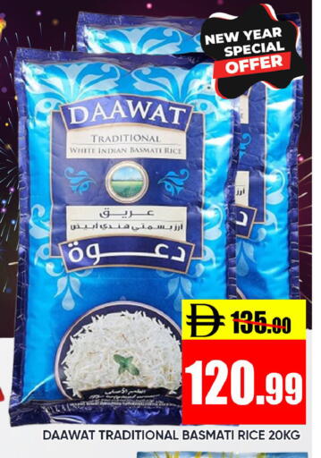 available at Leptis Hypermarket  in UAE - Ras al Khaimah