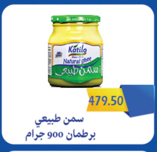 available at Hyper El Qudse in Egypt - Cairo