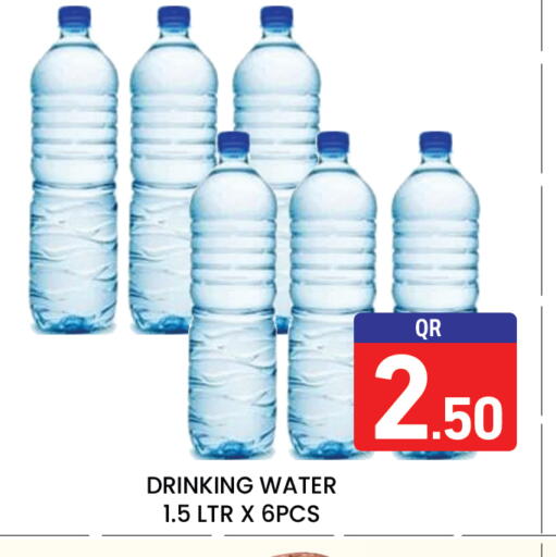 available at Majlis Hypermarket in Qatar - Al Rayyan