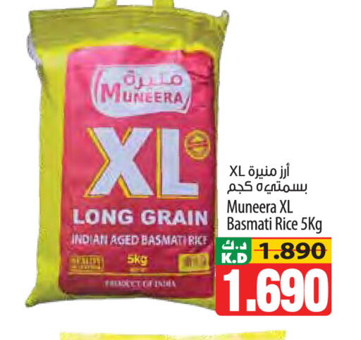 Mango available at Mango Hypermarket  in Kuwait - Jahra Governorate