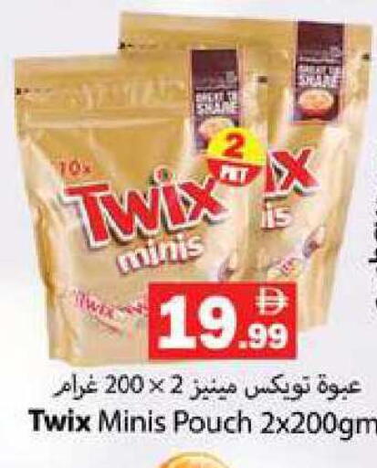 available at Zain Mart Supermarket in UAE - Ras al Khaimah