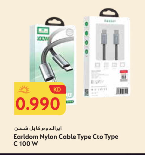 available at Grand Hyper in Kuwait - Jahra Governorate