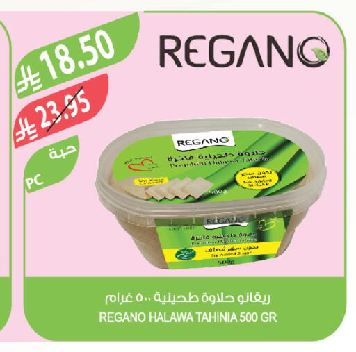 available at Farm  in KSA, Saudi Arabia, Saudi - Al-Kharj