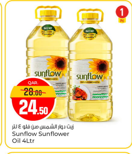 available at Paris Hypermarket in Qatar - Al-Shahaniya
