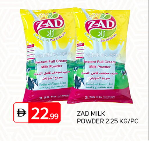 available at TALAL MARKET in UAE - Dubai