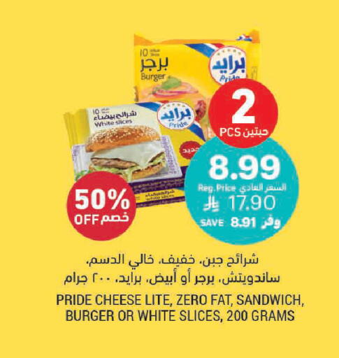 available at أسواق التميمي in مملكة العربية السعودية, السعودية, سعودية - الخفجي