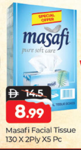 available at المدينة in الإمارات العربية المتحدة , الامارات - دبي