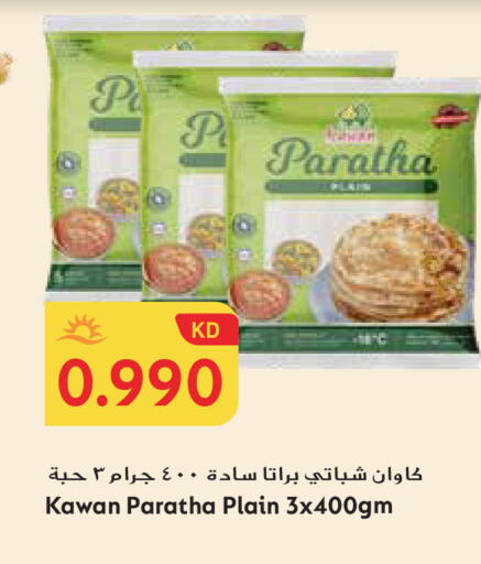 available at Grand Hyper in Kuwait - Jahra Governorate