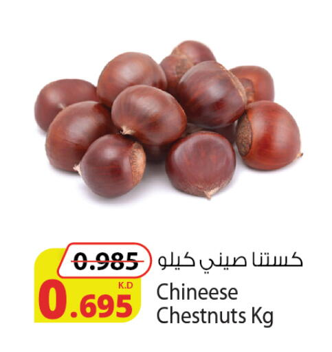 available at Agricultural Food Products Co. in Kuwait - Kuwait City