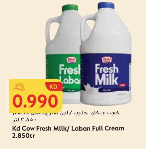 available at Grand Hyper in Kuwait - Ahmadi Governorate