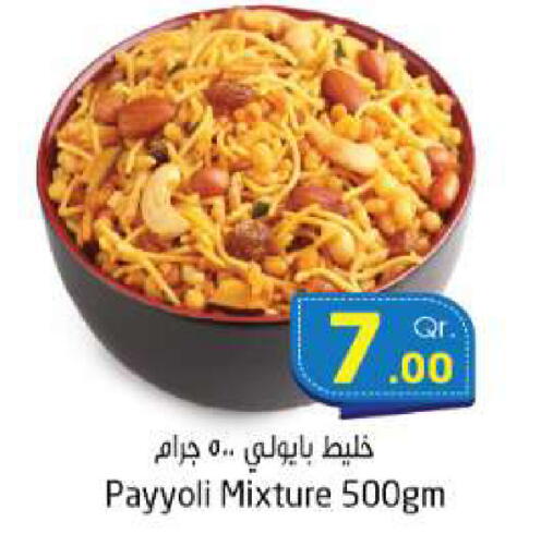 available at Ahla Mart in Qatar - Al Wakra