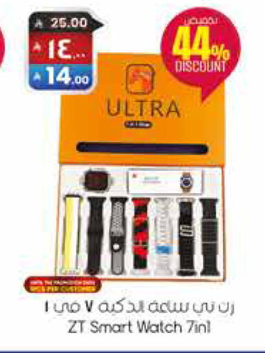 available at City Flower in KSA, Saudi Arabia, Saudi - Sakaka