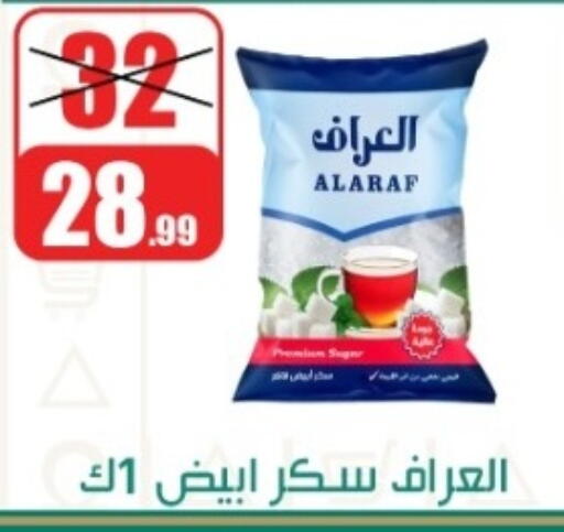 available at Swan Mart  in Egypt - Cairo