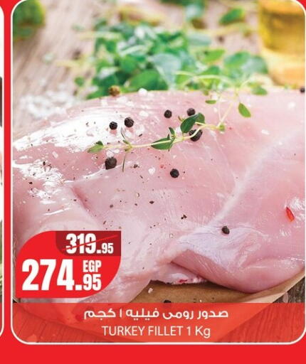 available at Géant Egypt in Egypt - Cairo