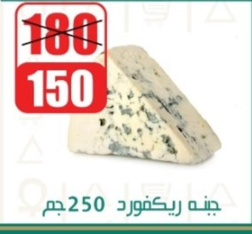 available at سوق البجعة in Egypt - القاهرة