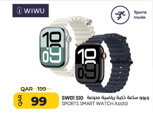 available at لولو هايبرماركت in قطر - الشمال