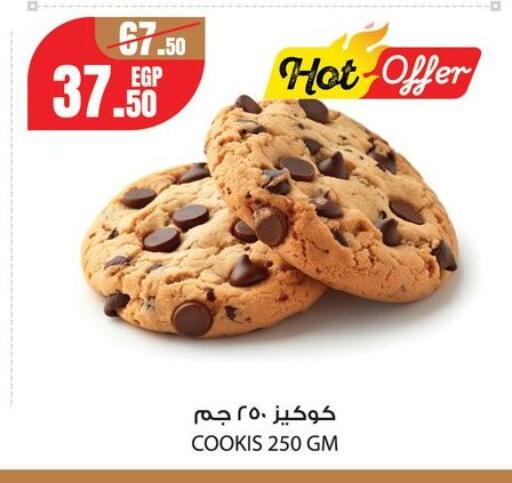 available at جيان مصر in Egypt - القاهرة