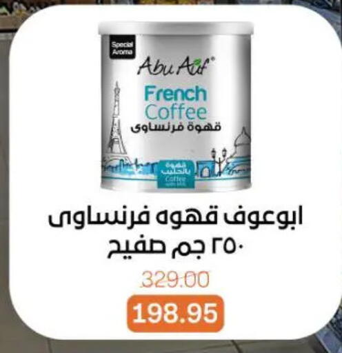 available at جملة ماركت in Egypt - القاهرة