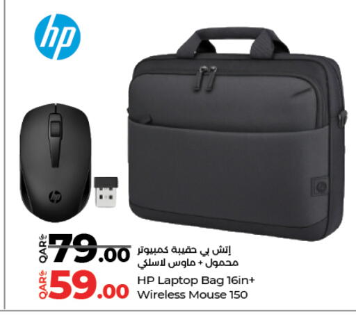 available at LuLu Hypermarket in Qatar - Al Shamal