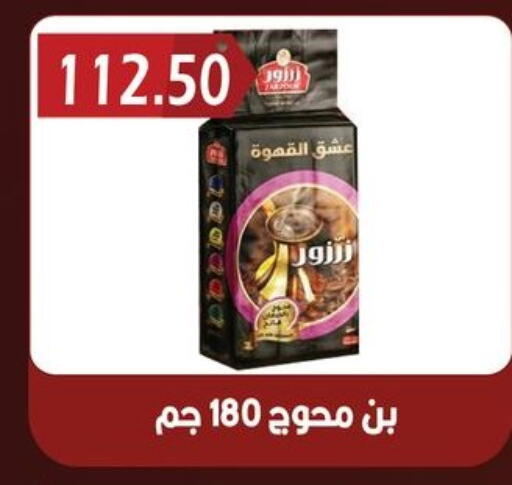 available at هايبر القدس in Egypt - القاهرة