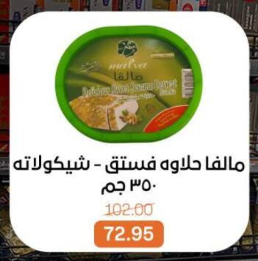 available at Beit El Gomla in Egypt - Cairo