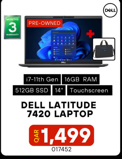 available at Digital Zone Trading in Qatar - Al Shamal