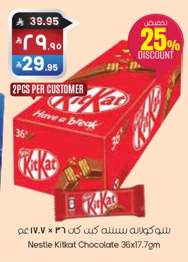 available at City Flower in KSA, Saudi Arabia, Saudi - Al Khobar