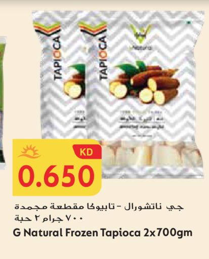 available at Grand Hyper in Kuwait - Ahmadi Governorate